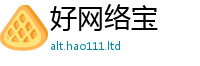 2025精准资料大全免费虽管家婆中特王中王